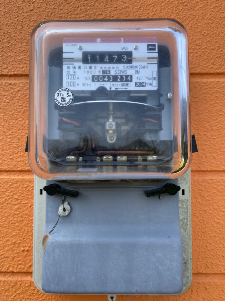 meter-replacement-before